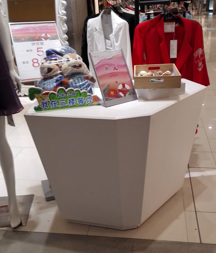 接待臺開票臺 (1).jpg