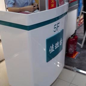 商場值班臺定做