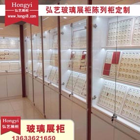玻璃開(kāi)門(mén)展示柜