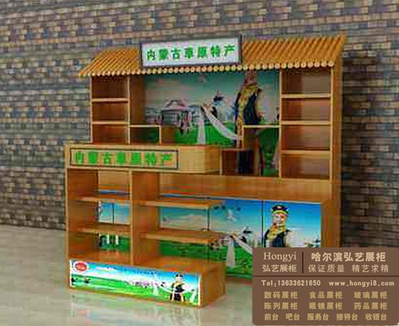 草原特色木質(zhì)展柜定做
